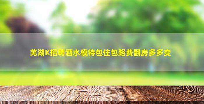 临汾酒吧招聘